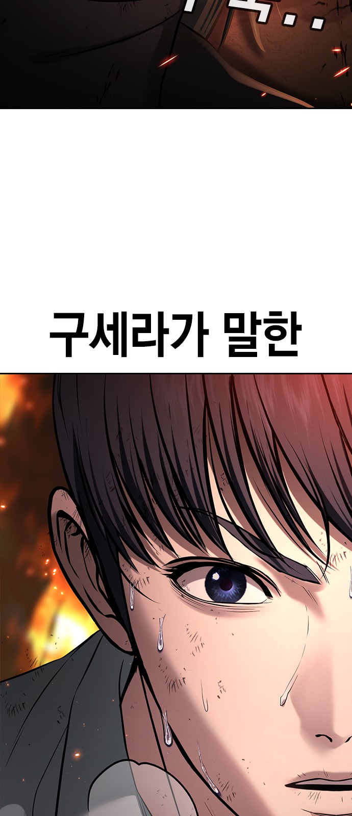 108 페이지