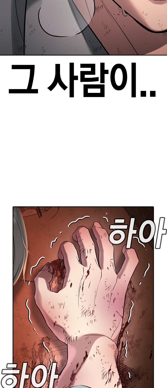 109 페이지