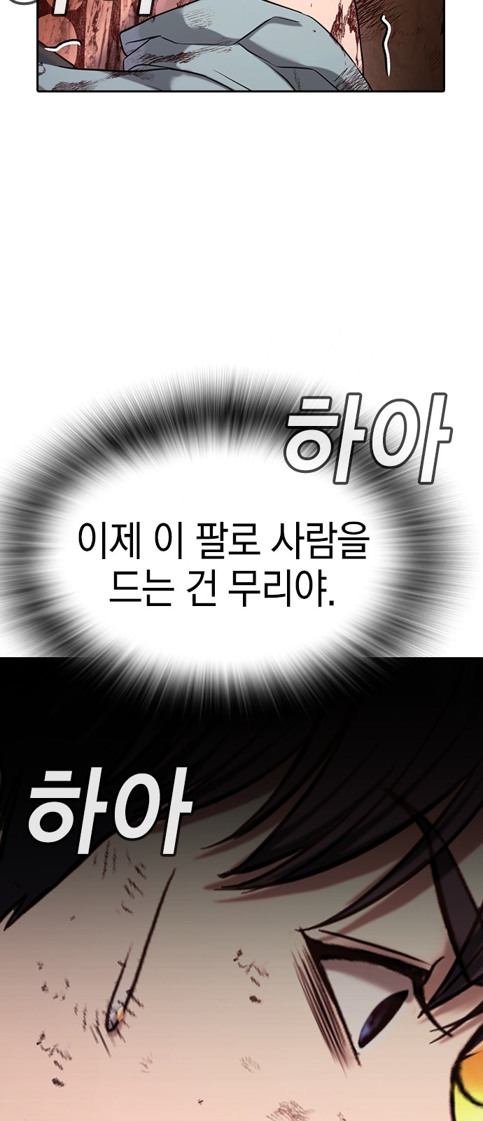110 페이지