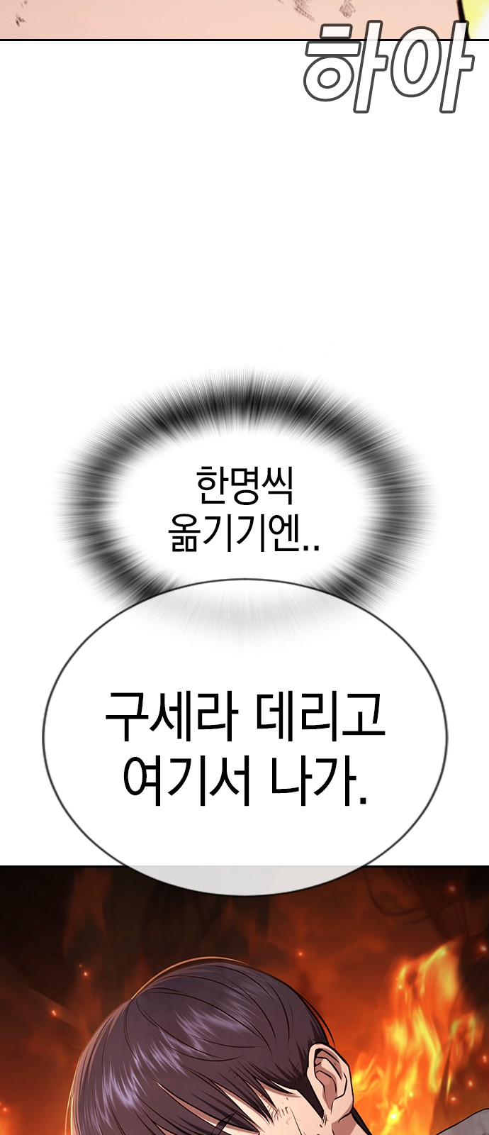 111 페이지