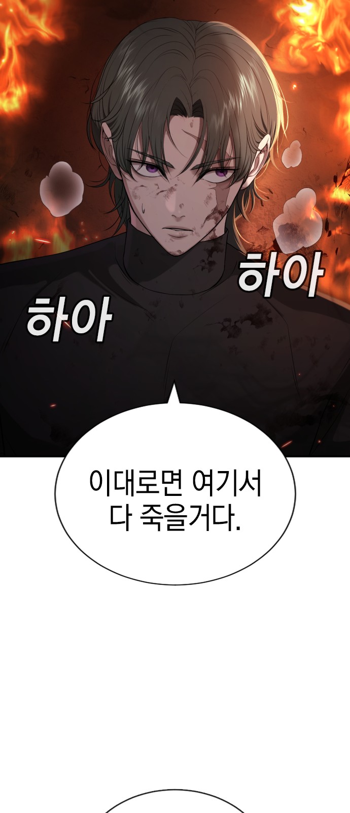 113 페이지