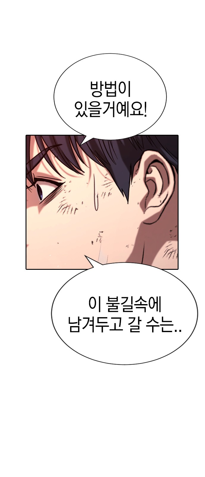 115 페이지