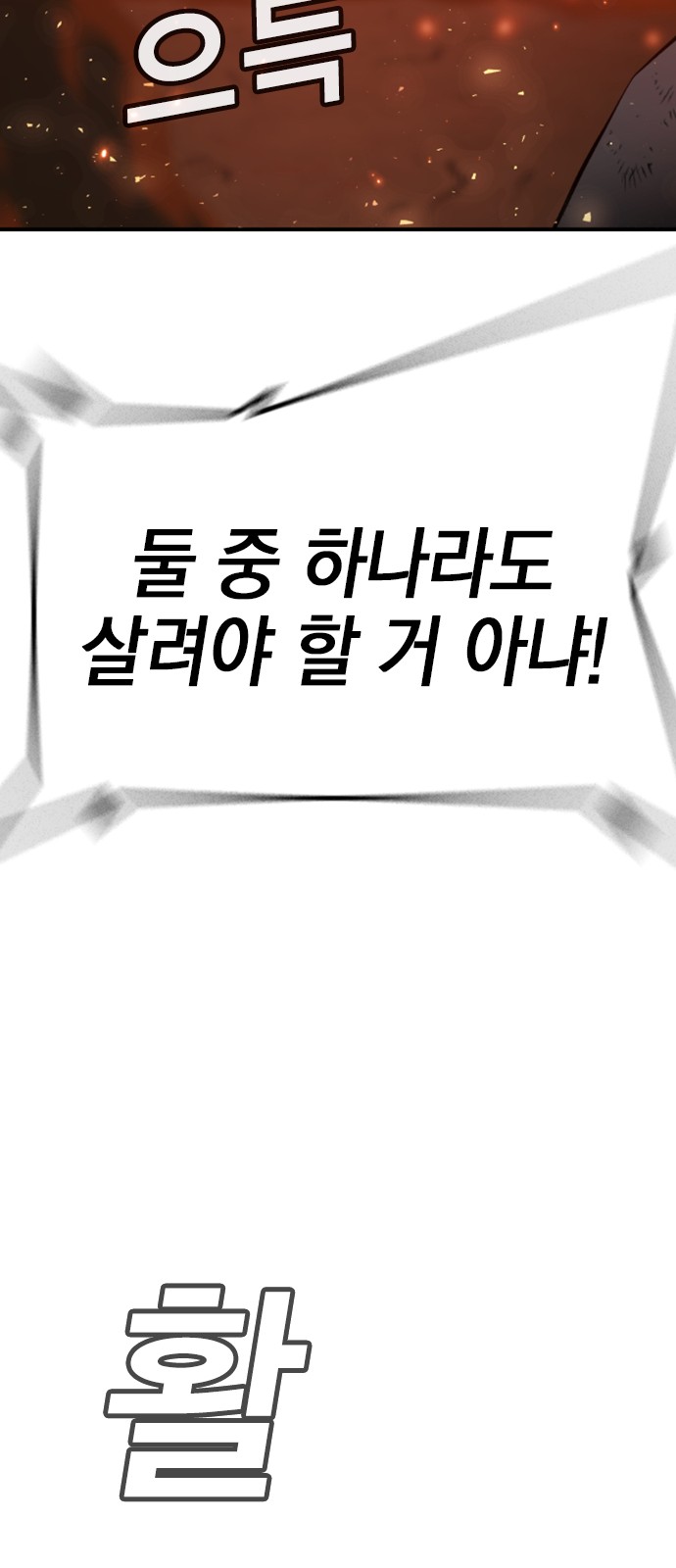 118 페이지