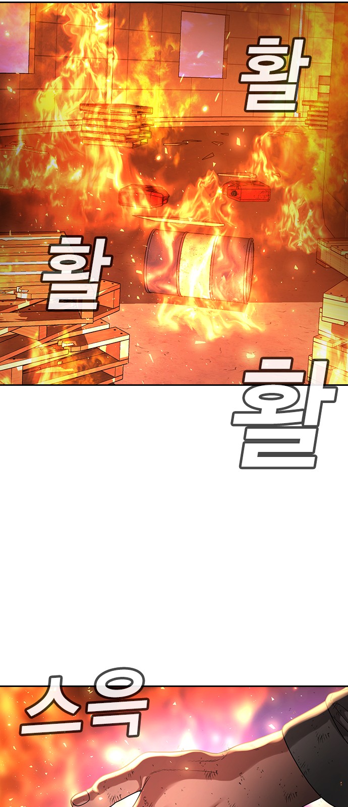 119 페이지