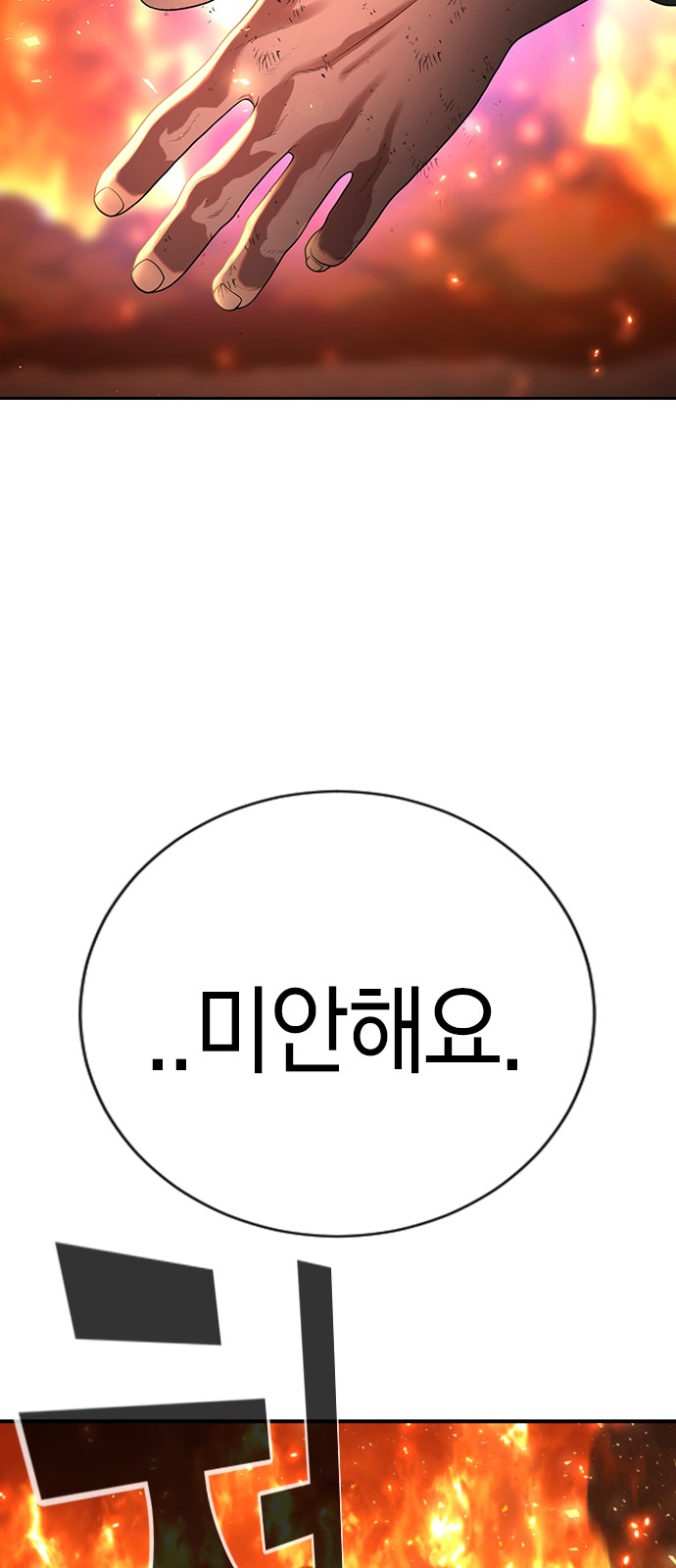 120 페이지