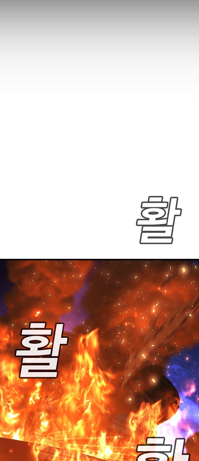 127 페이지