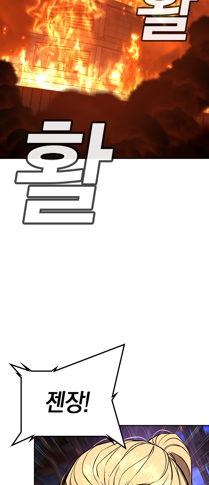 128 페이지