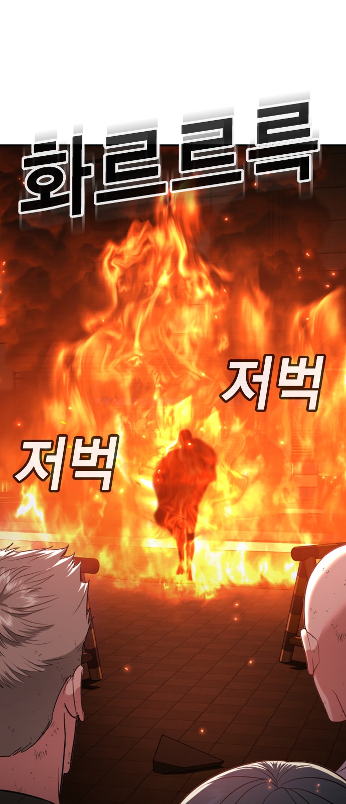 137 페이지