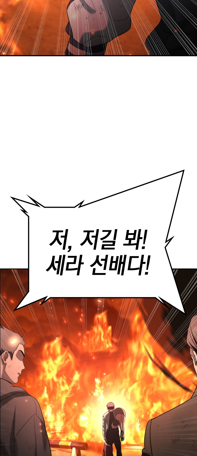 140 페이지