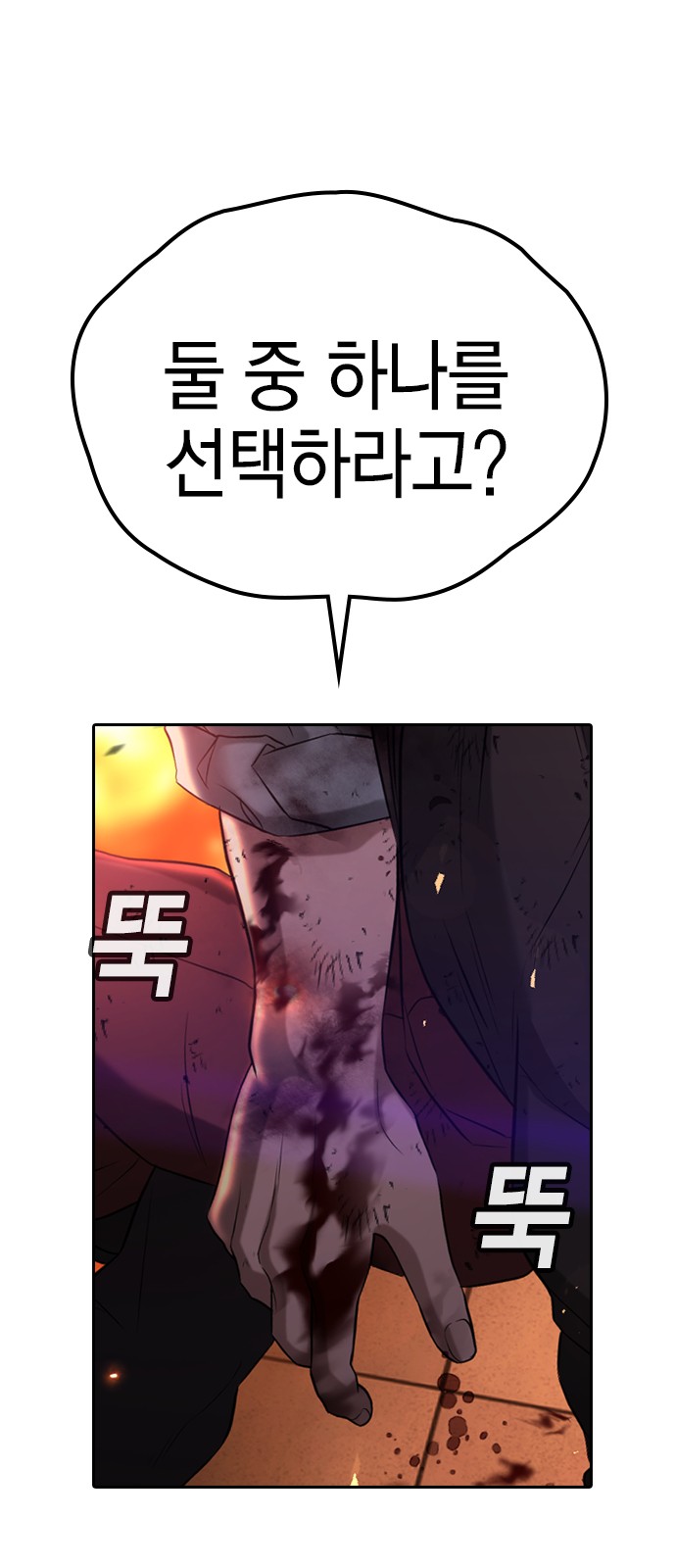 143 페이지