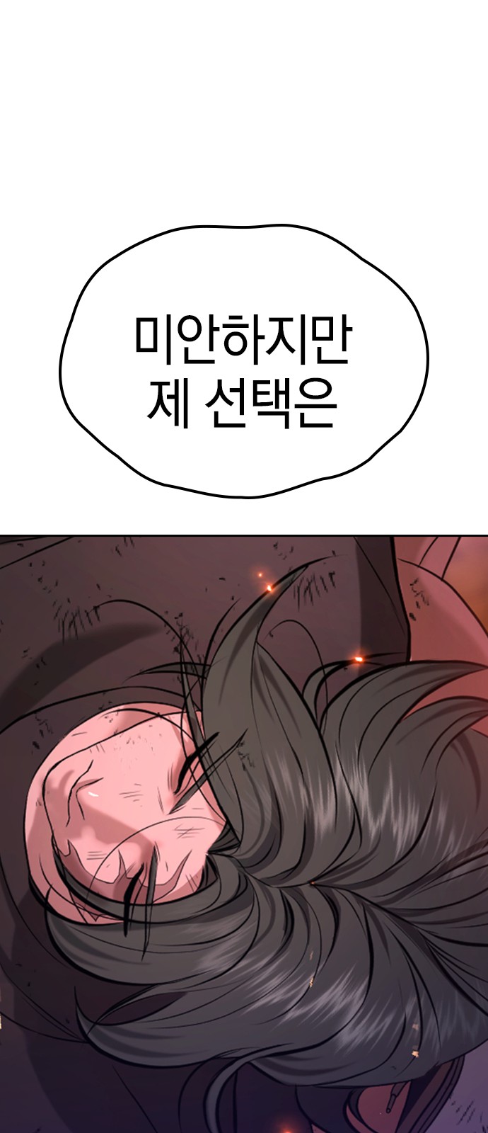 144 페이지