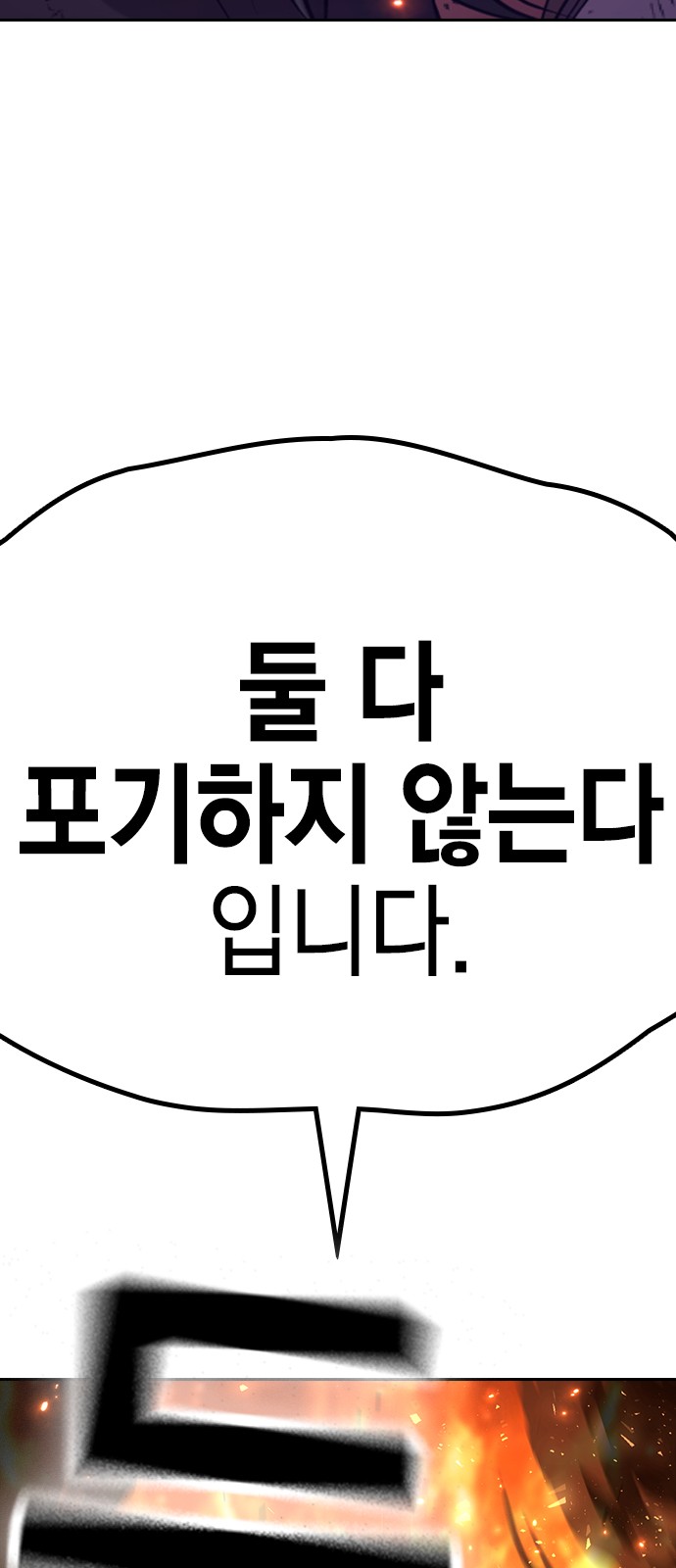 145 페이지