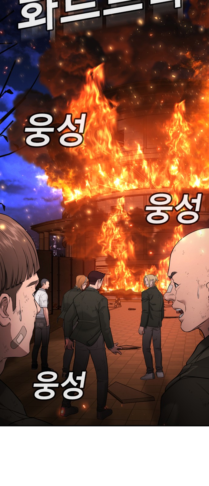 55 페이지
