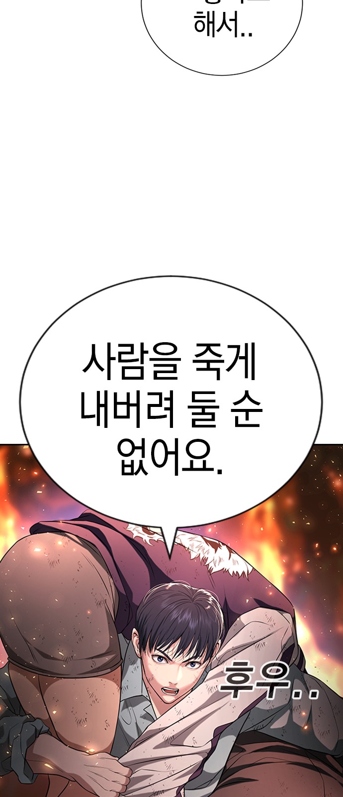 84 페이지