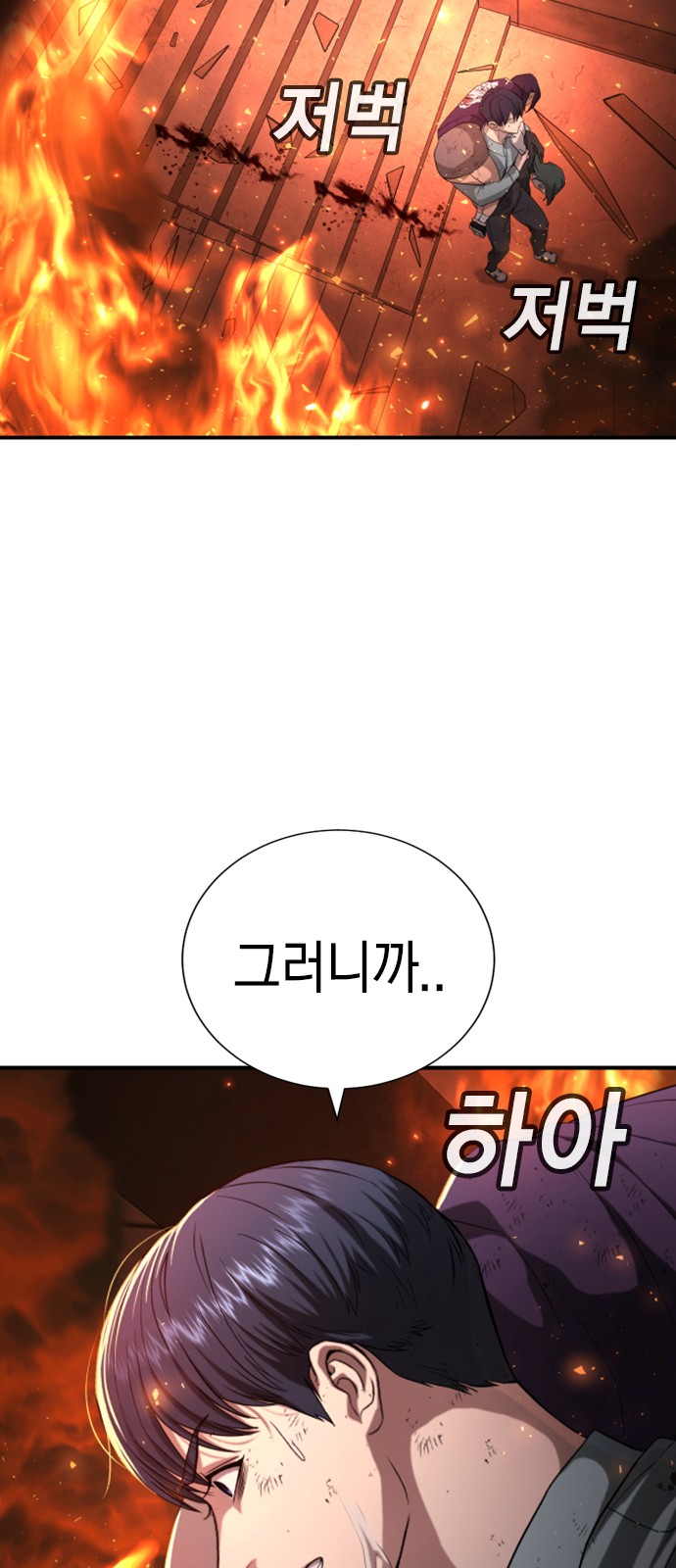 86 페이지