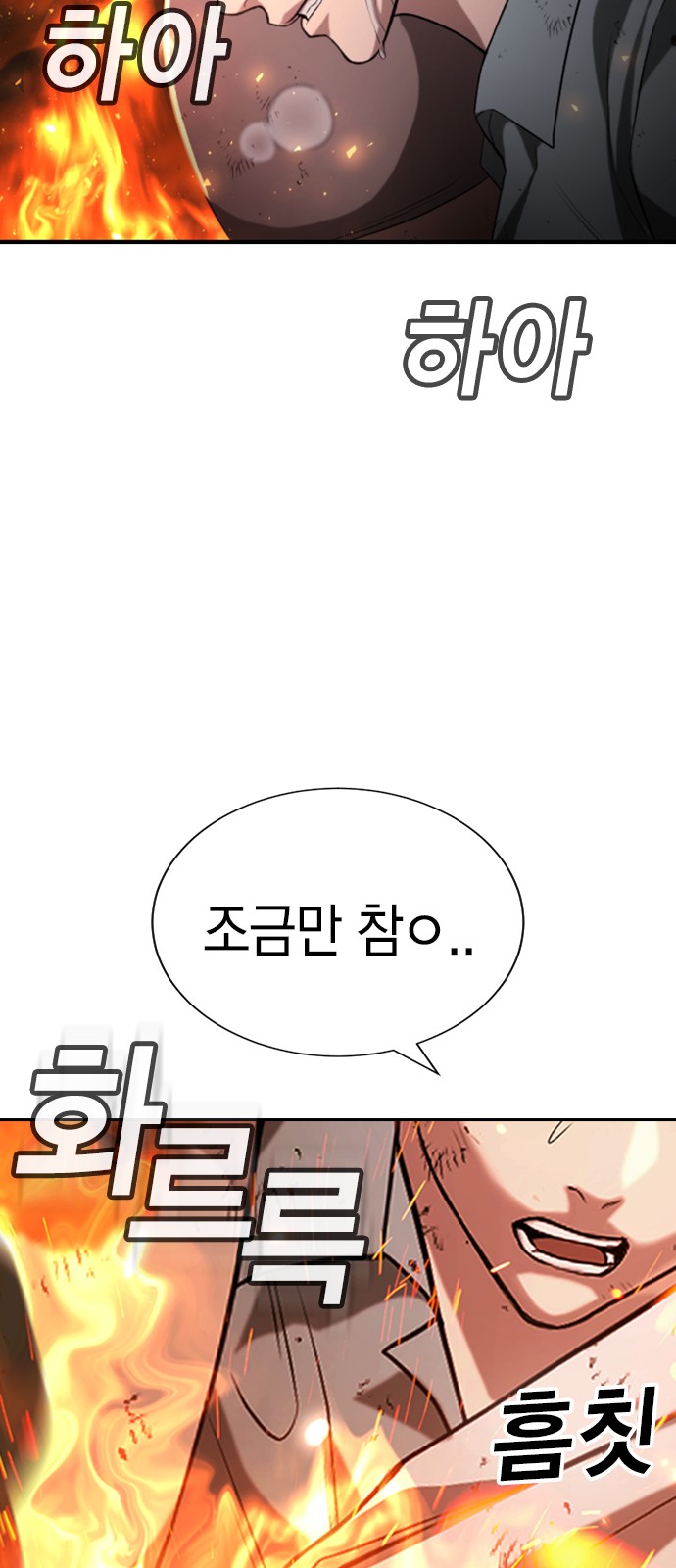 87 페이지