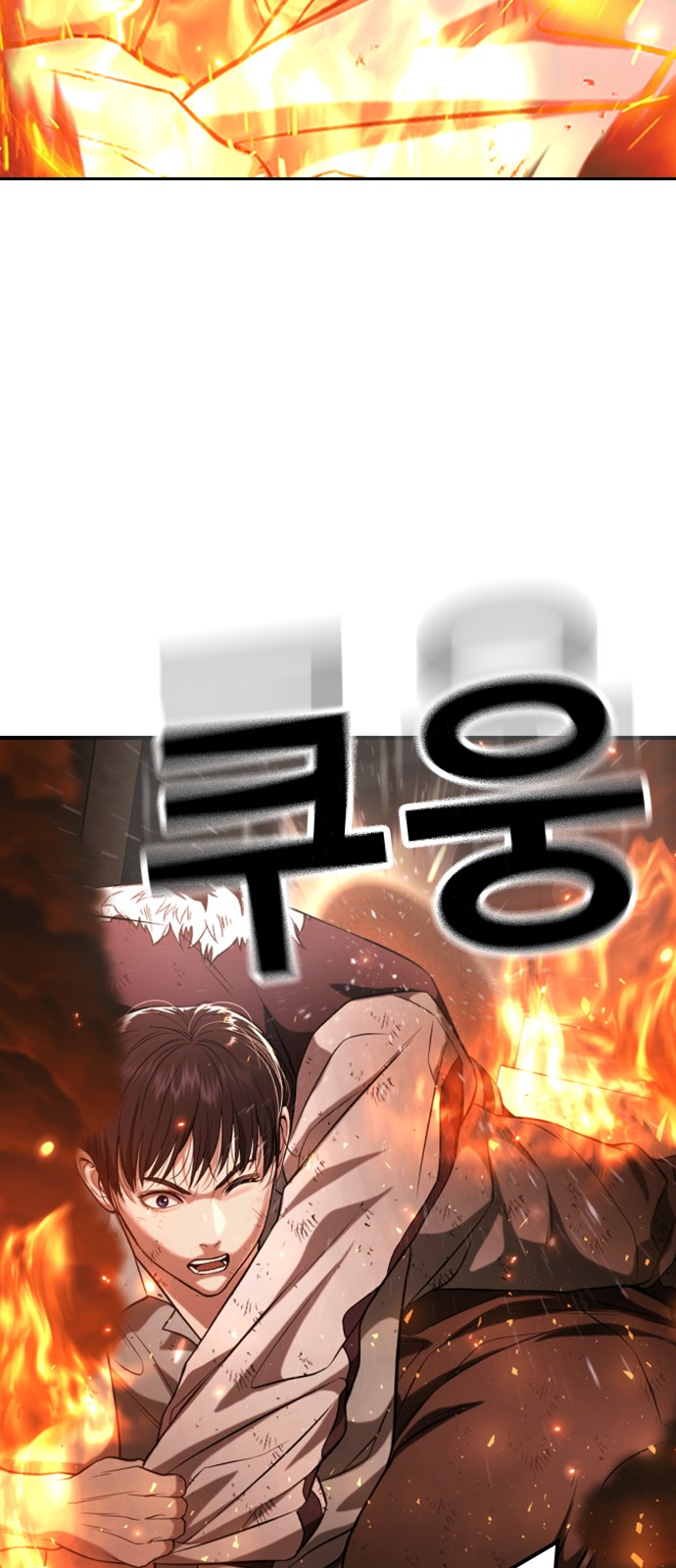 88 페이지