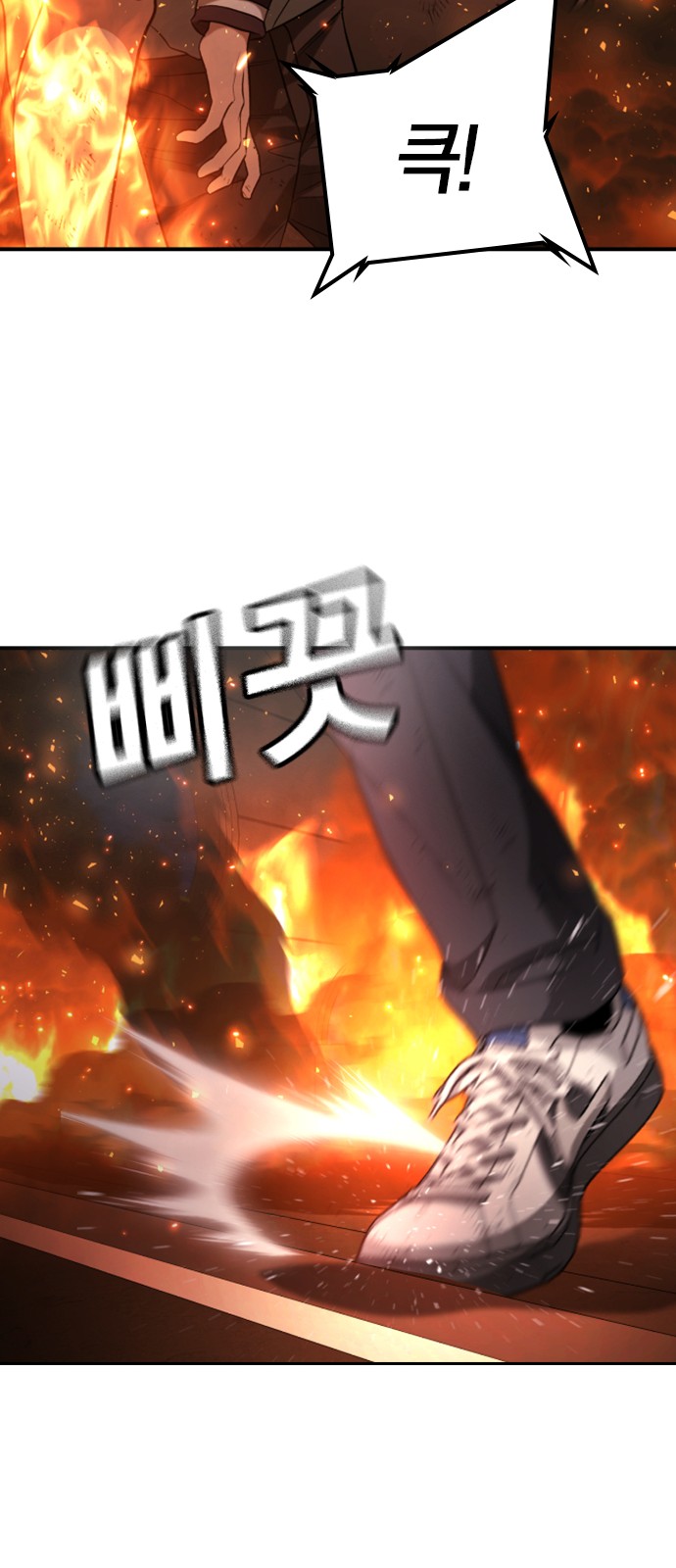 89 페이지