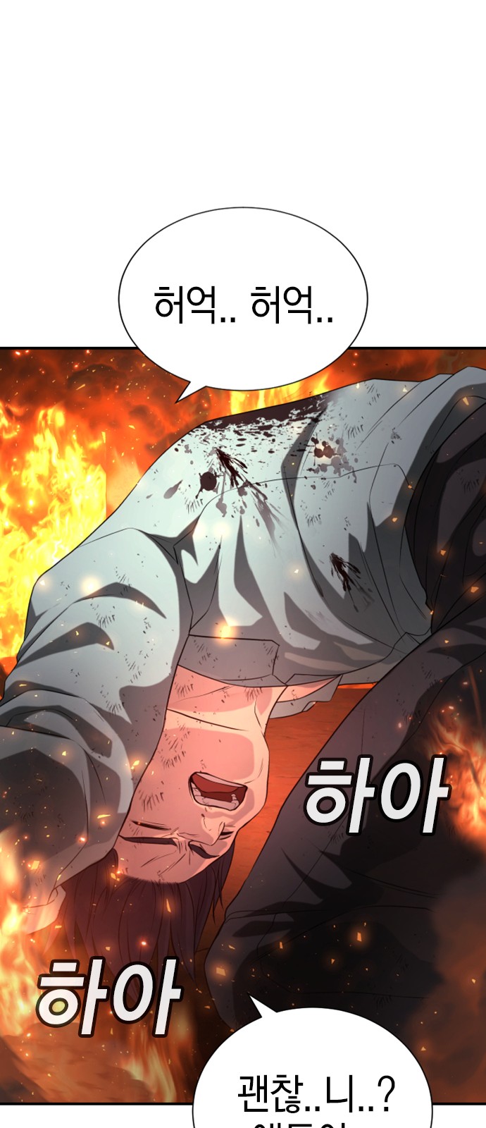 91 페이지