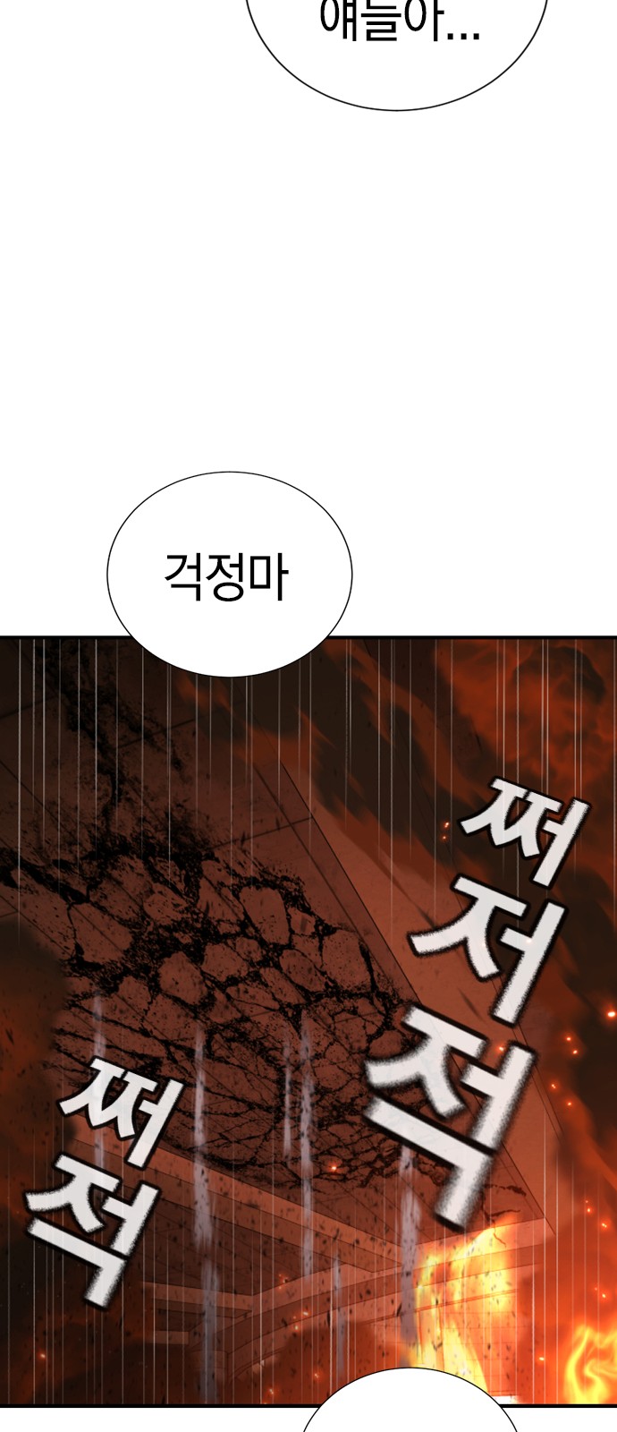 92 페이지
