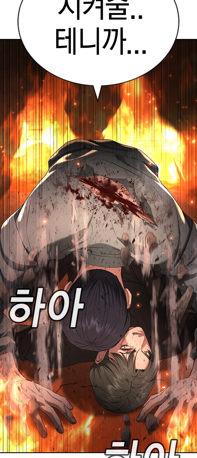 97 페이지