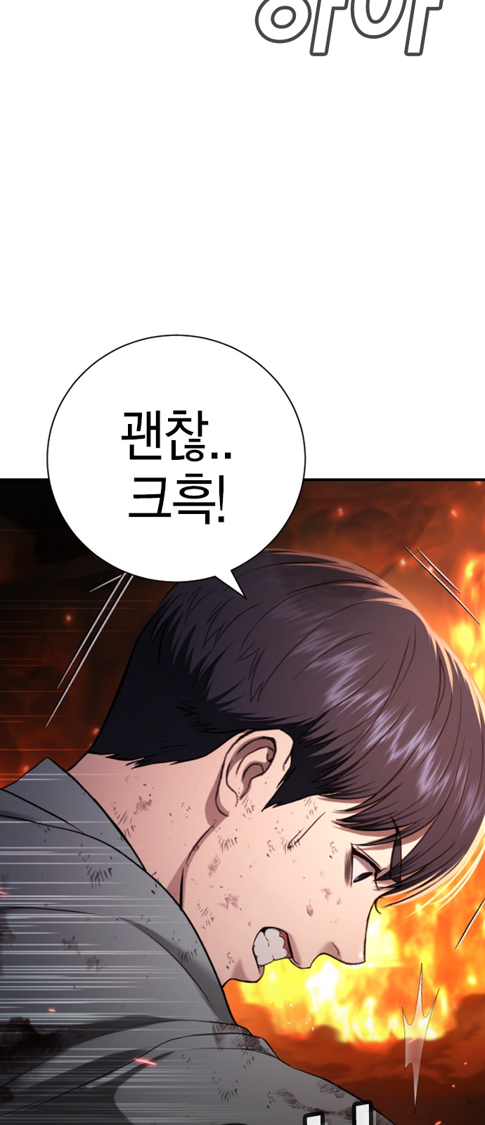 98 페이지