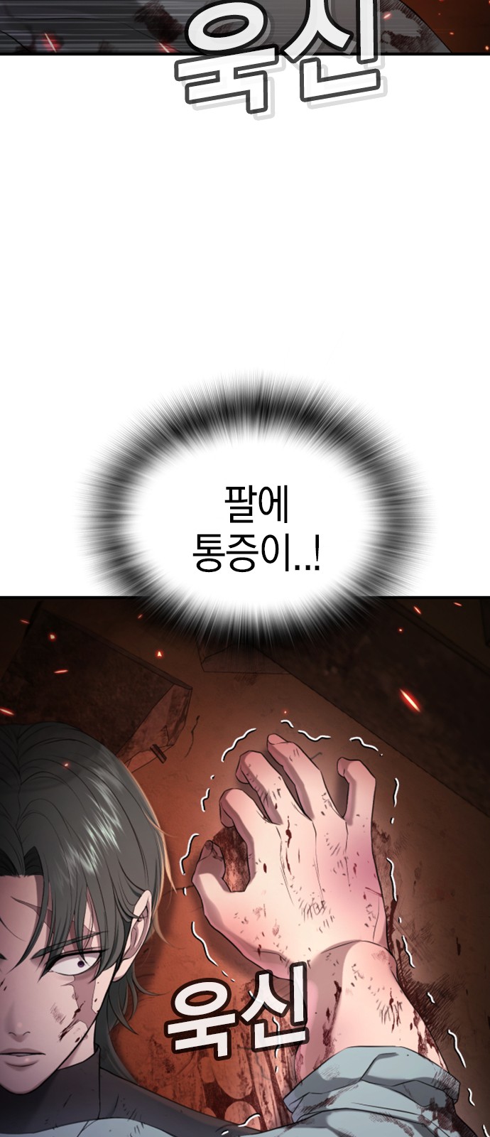 99 페이지