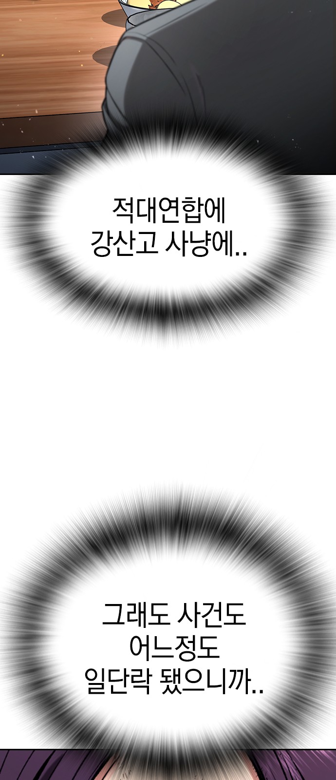 101 페이지