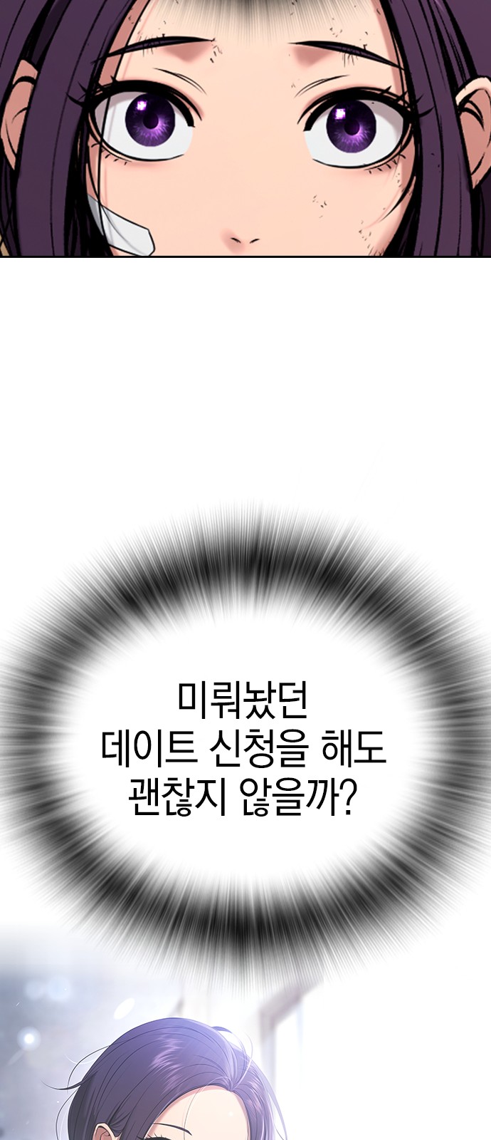 102 페이지