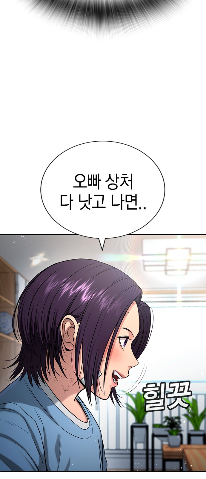 104 페이지