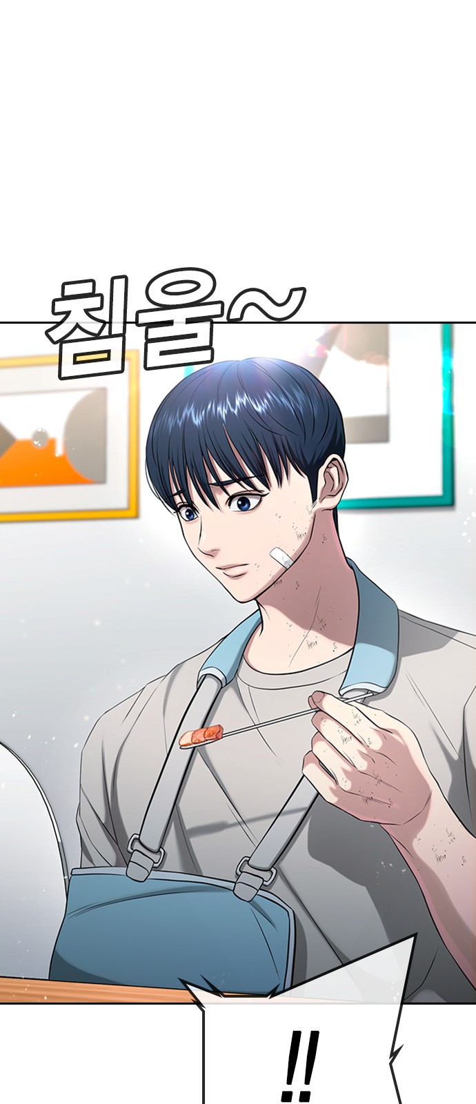 105 페이지