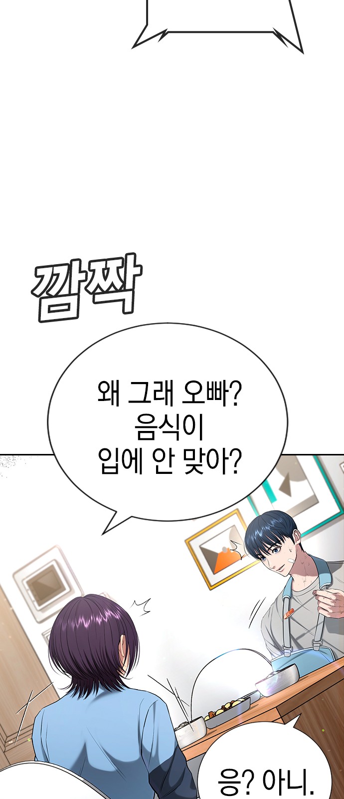 106 페이지