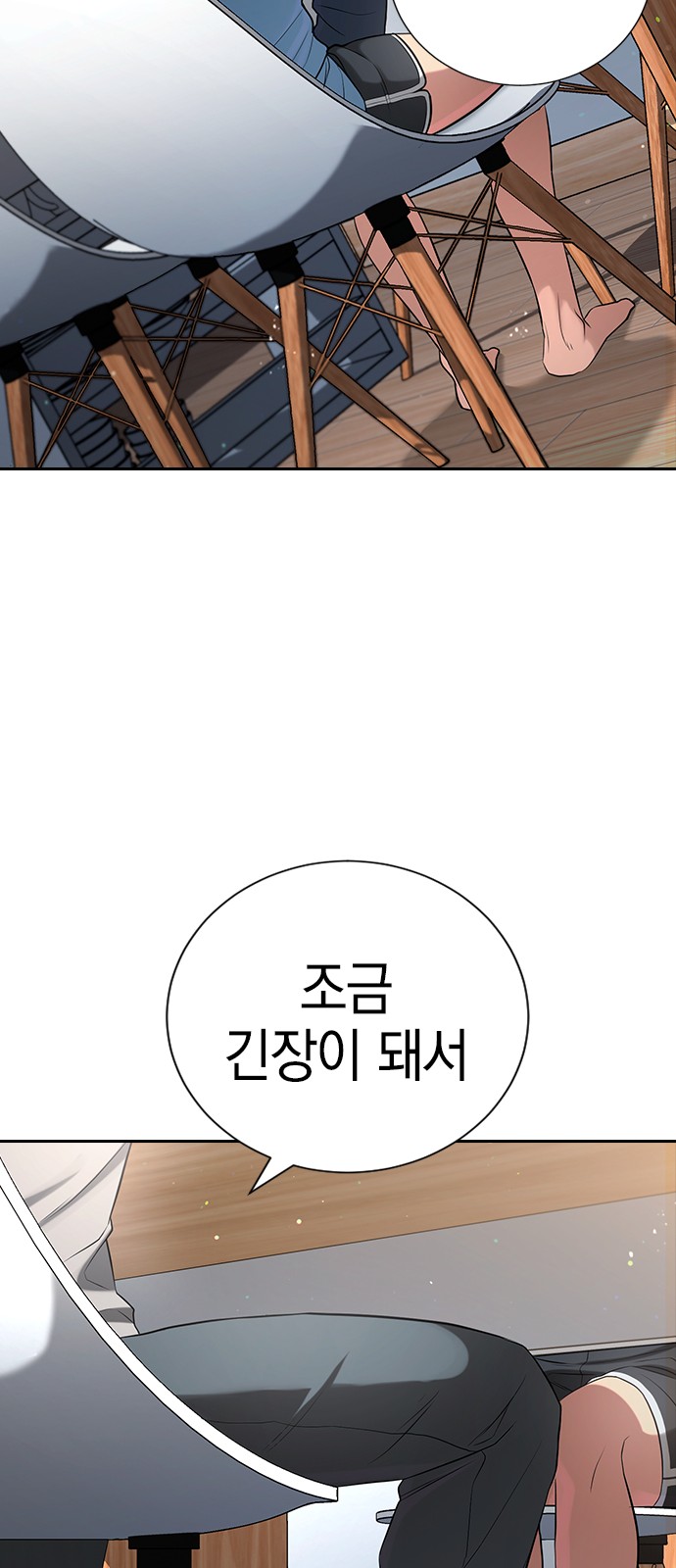 107 페이지