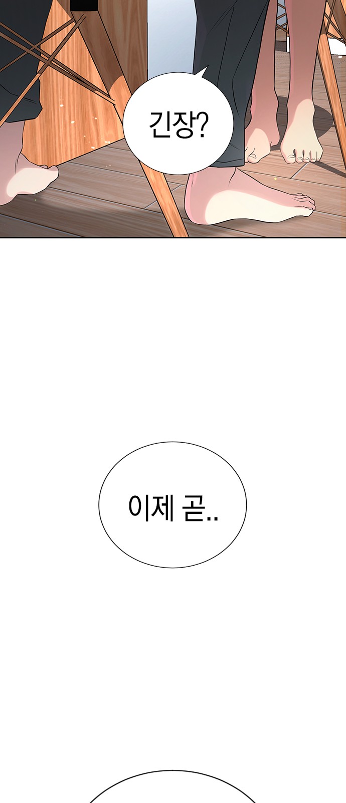 108 페이지