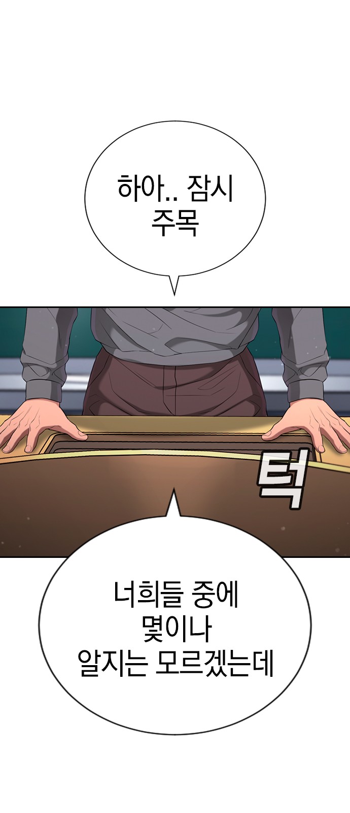 115 페이지