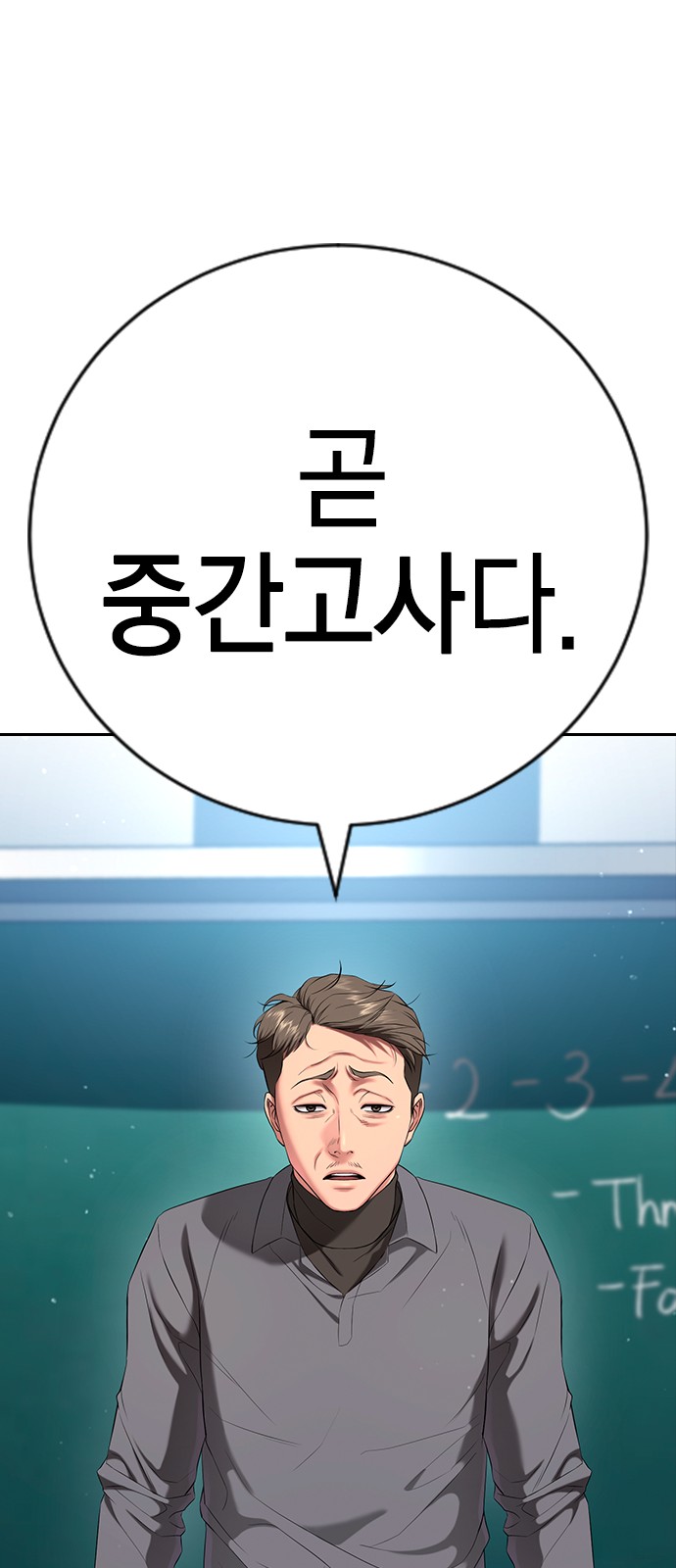 116 페이지