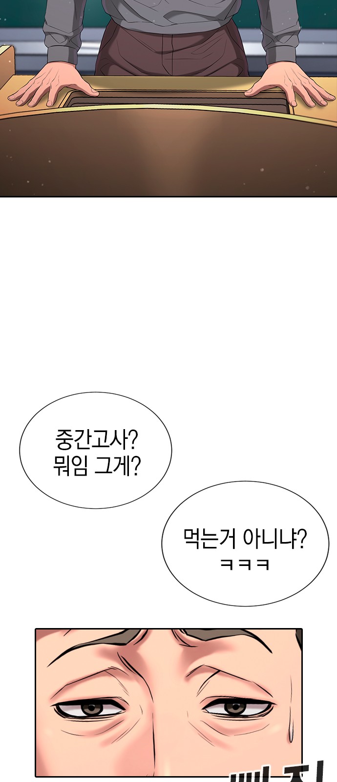 117 페이지