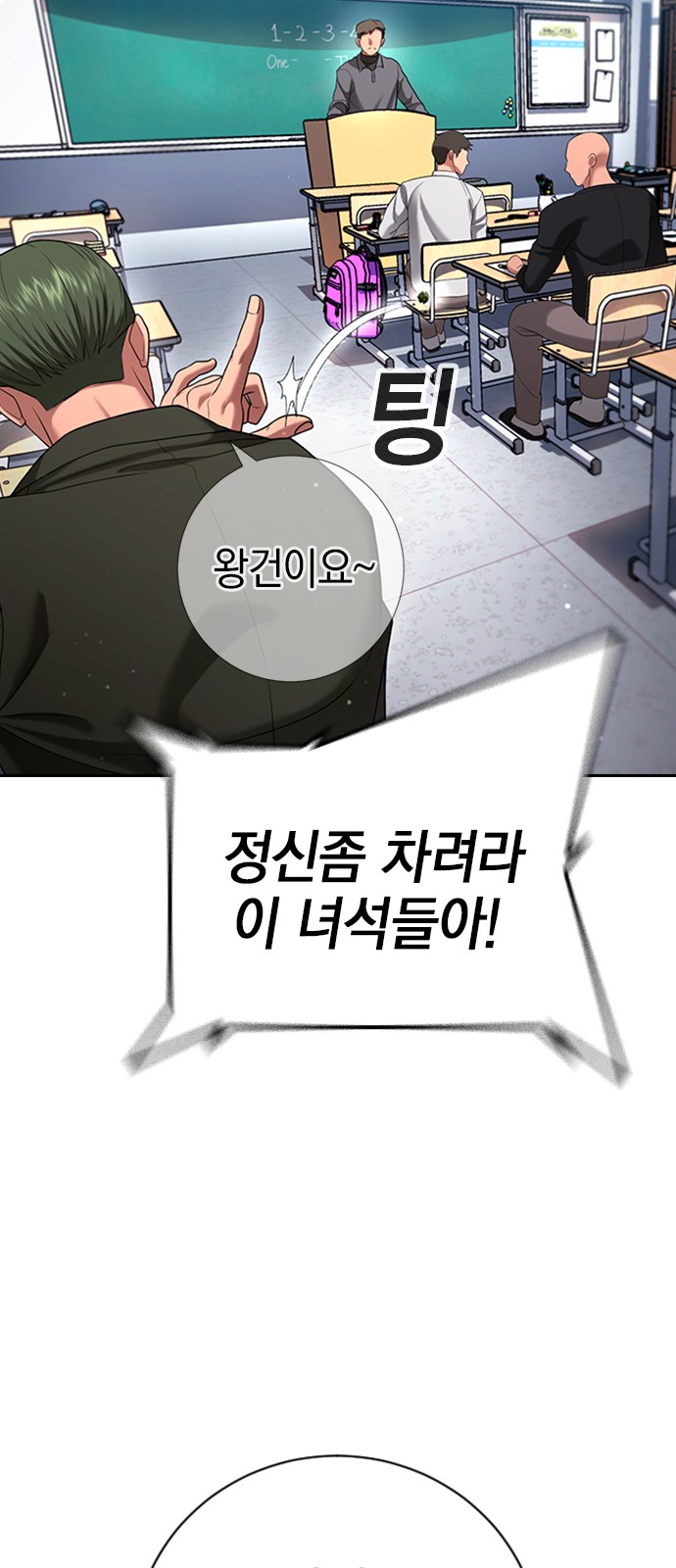119 페이지