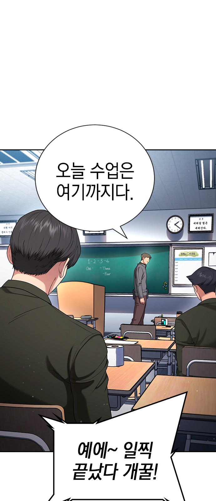 121 페이지