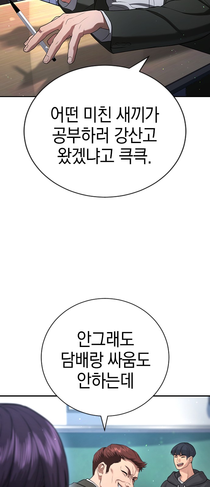 123 페이지