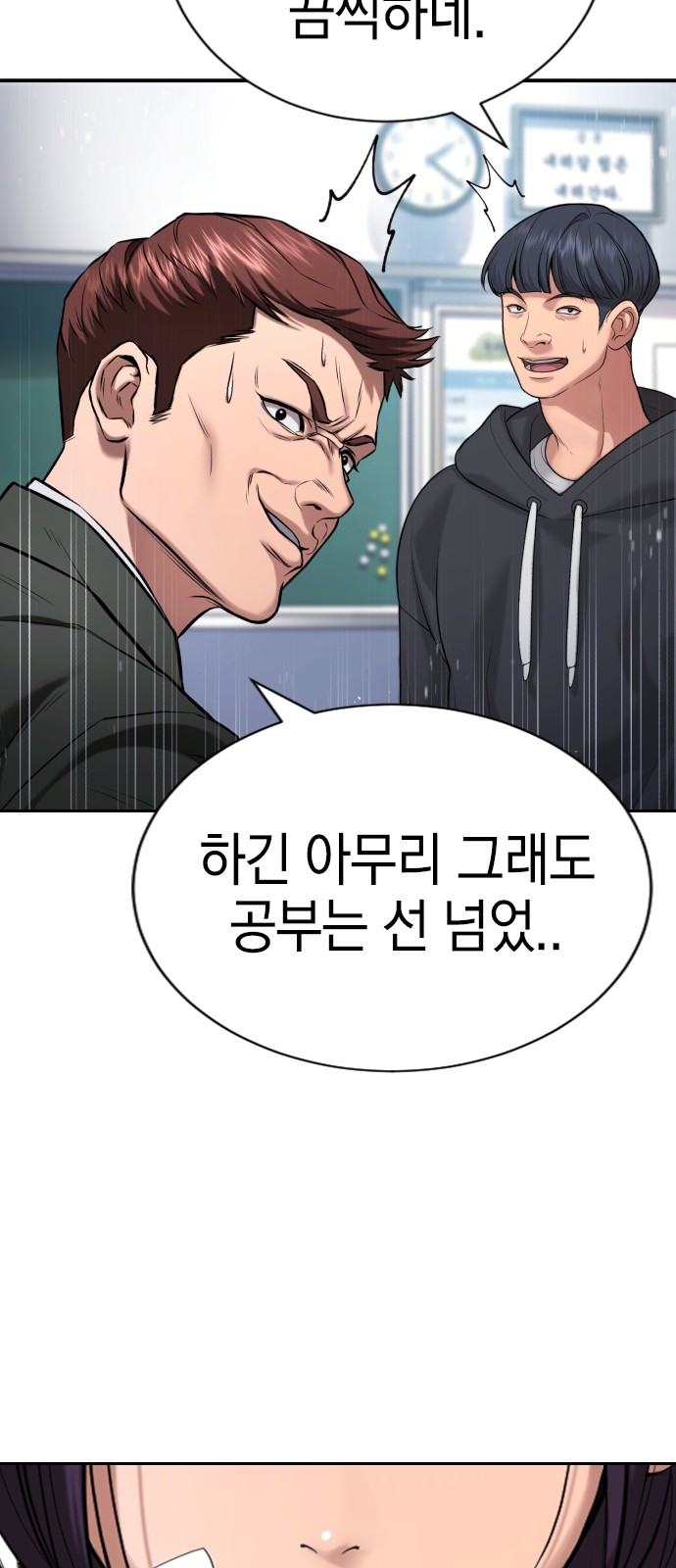 125 페이지