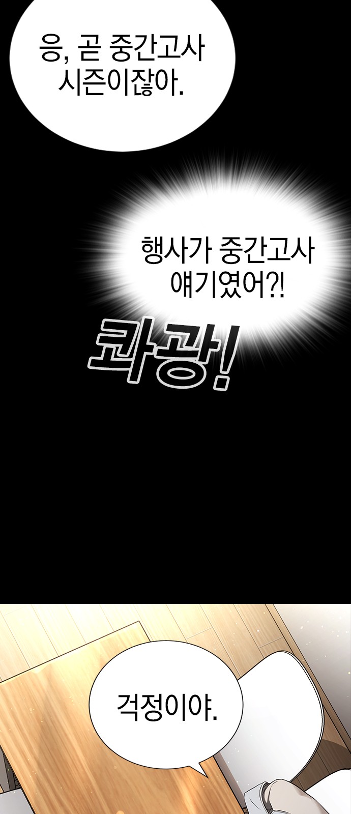 131 페이지