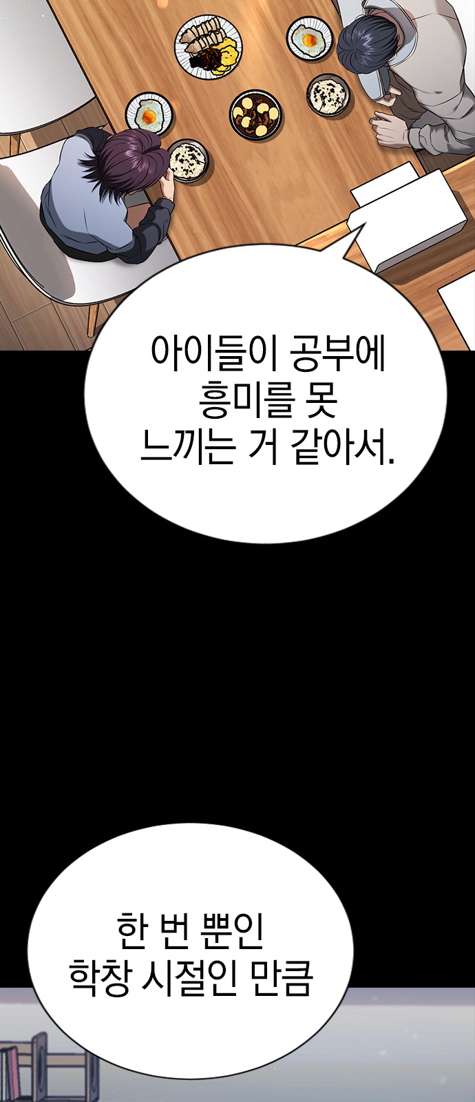 132 페이지