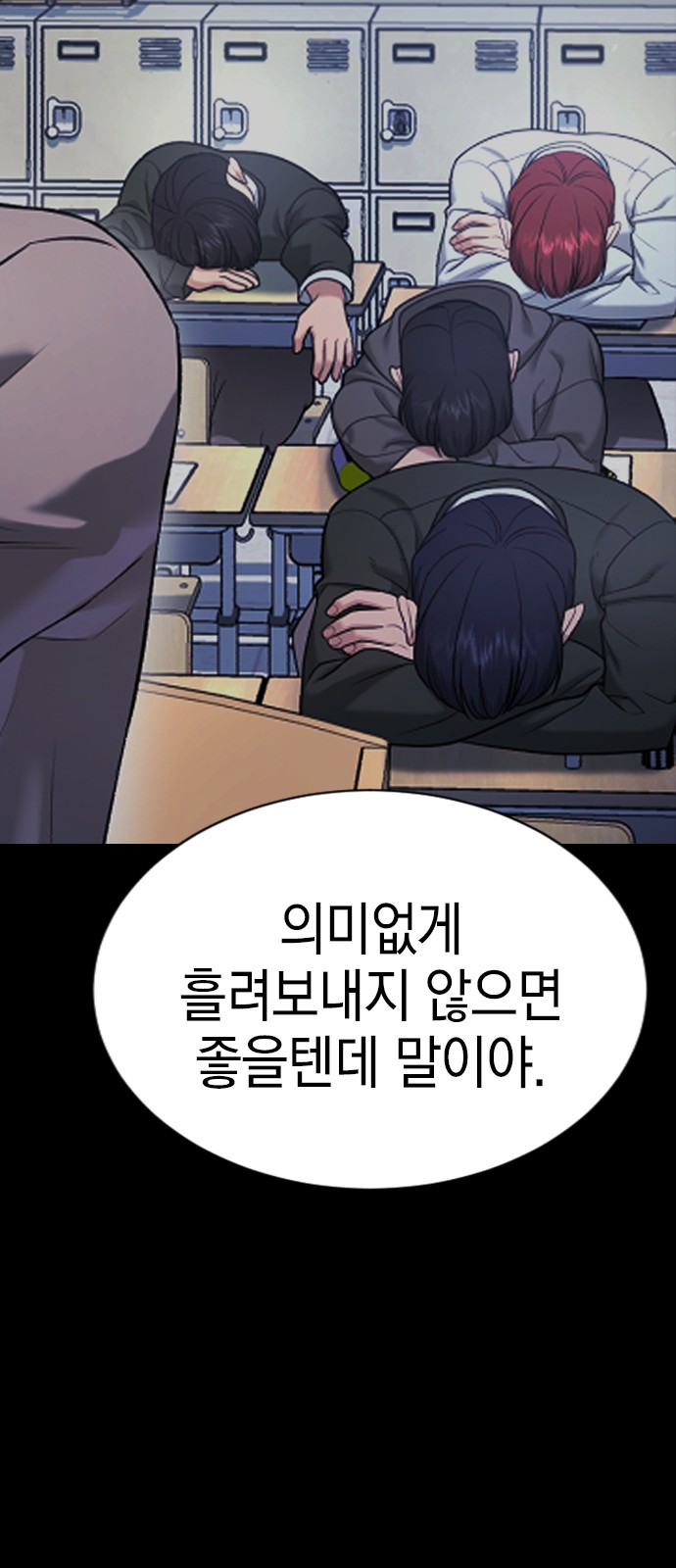 133 페이지