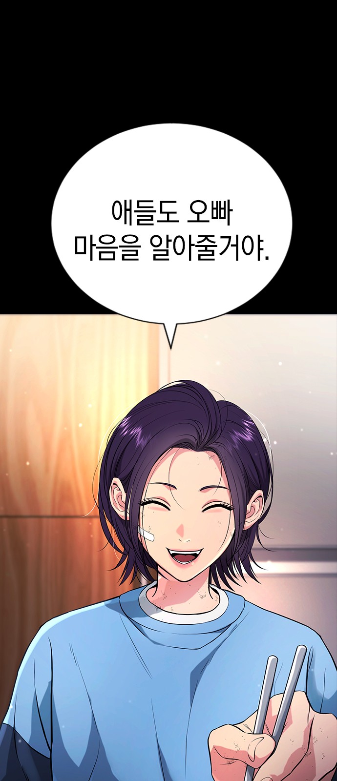 138 페이지