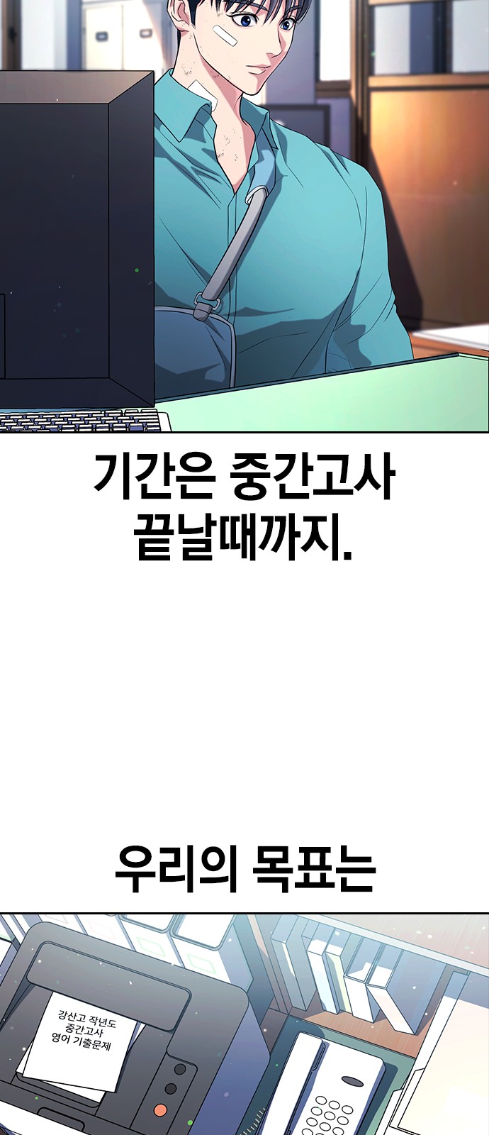 143 페이지