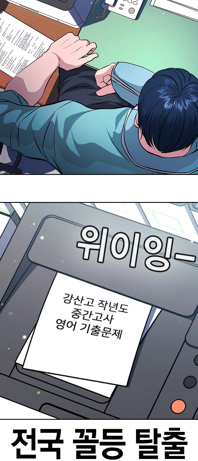 144 페이지