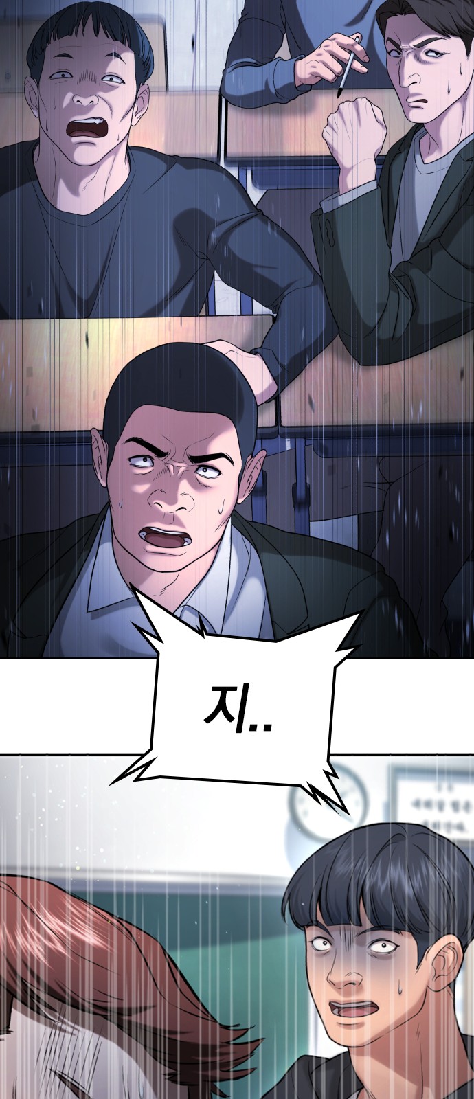 149 페이지