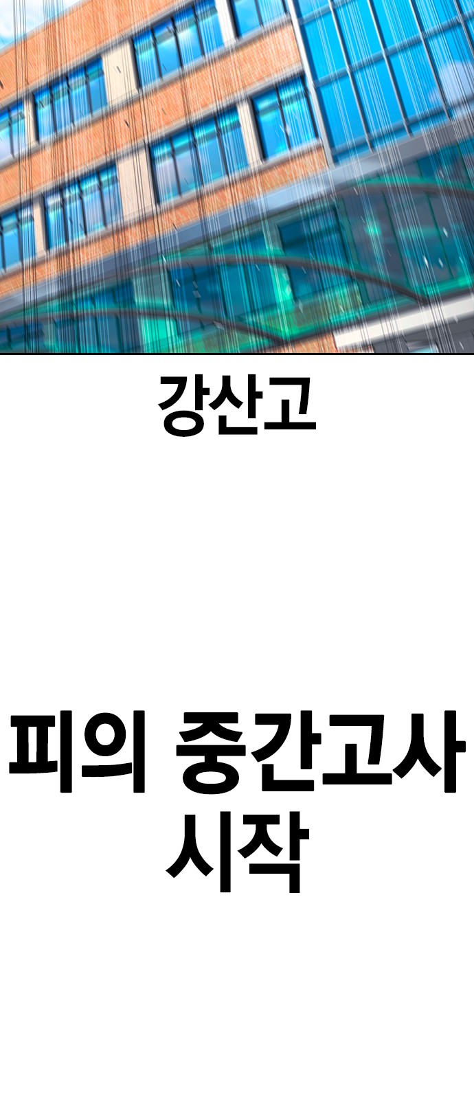 151 페이지