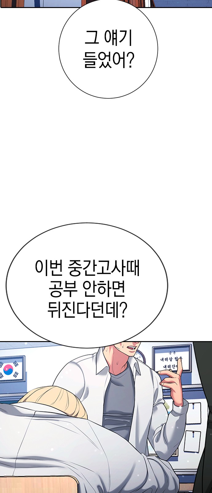 153 페이지